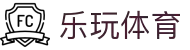 乐玩体育 - 全网热门体育赛事直播与资讯平台